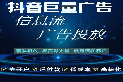信息流广告优化案例：效果翻倍