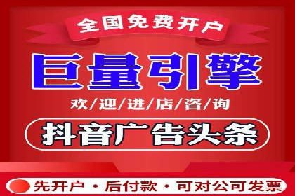 信息流开户返点实战：案例分析如何提高收益
